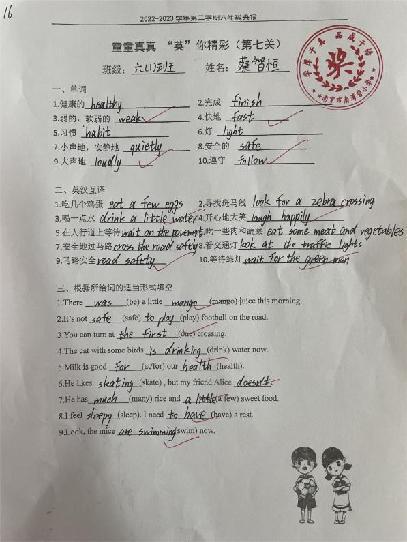 童童真真向前“冲”(十二)_html_m72ad8a46.jpg