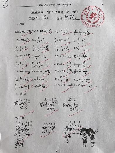 童童真真向前“冲”(十二)_html_m68350358.jpg