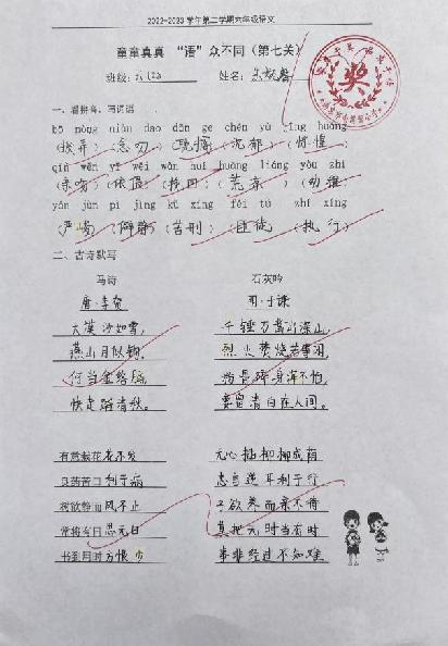 童童真真向前“冲”(十二)_html_m41b10e92.jpg