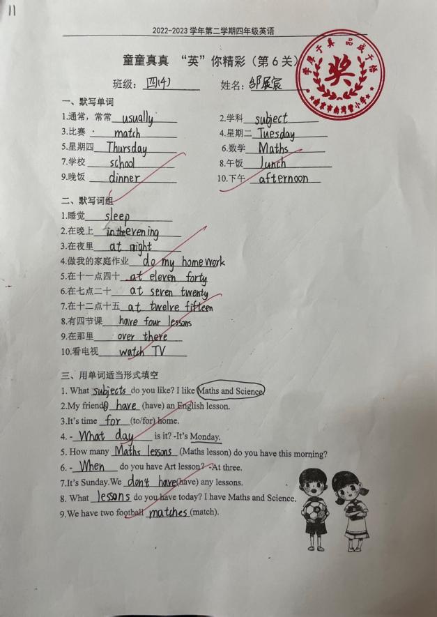 童童真真向前“冲”（十三）_html_m599848fc.jpg