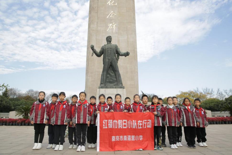 追寻英烈足迹 传承红色基因_html_70415d7d.jpg