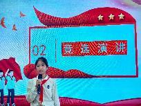 20250926大队委改选_html_4c697f4a.jpg