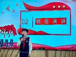 20250926大队委改选_html_m3cbf1a38.jpg