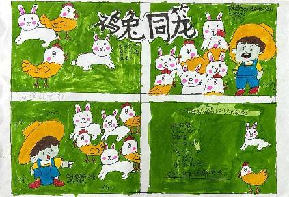 20251014三年级实践作业报道_html_5fab7634.jpg