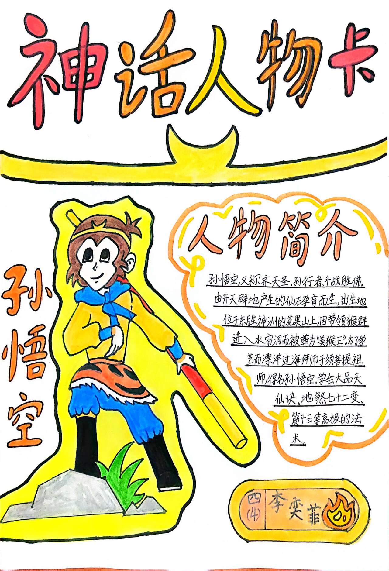 文字材料_html_m7642cbac.jpg