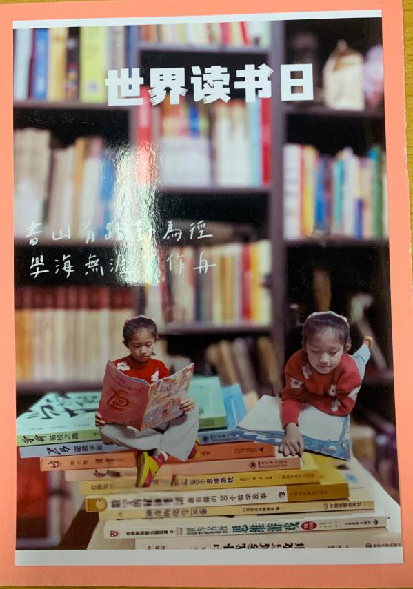 20241101三年级语文组“i悦读”读书节活动报道_html_4cae91ec.jpg
