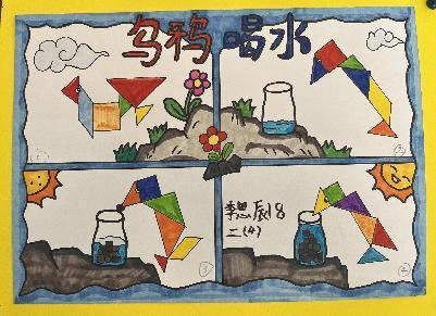 二年级实践活动新闻稿_html_m511a13a3.jpg