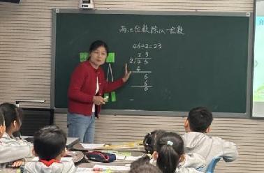 20241030吴海梅童学课堂新闻稿_html_4b154e63.jpg