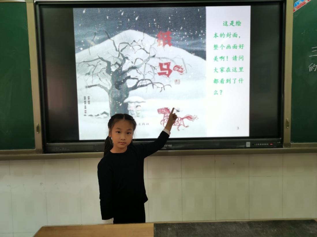 故事分享  相伴童年_html_34d68c15.jpg