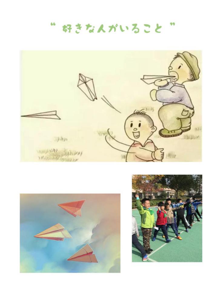 童创童真，梦想起航_html_m515ded06.jpg