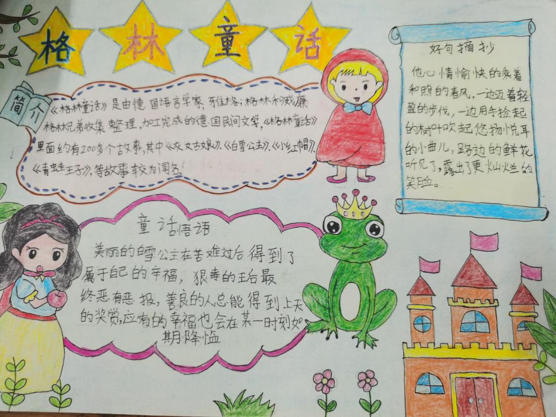 好书推荐，快乐共享_html_m2479a99b.jpg