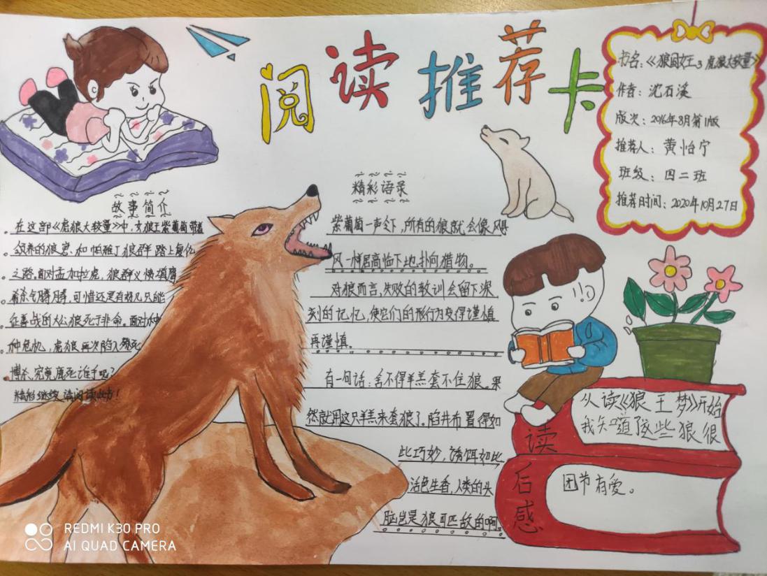 好书推荐，快乐共享_html_m39805022.jpg