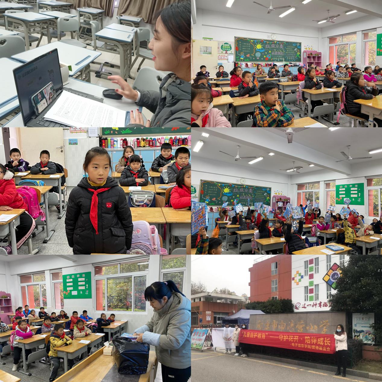 心理周活动一_html_112a3d8.jpg