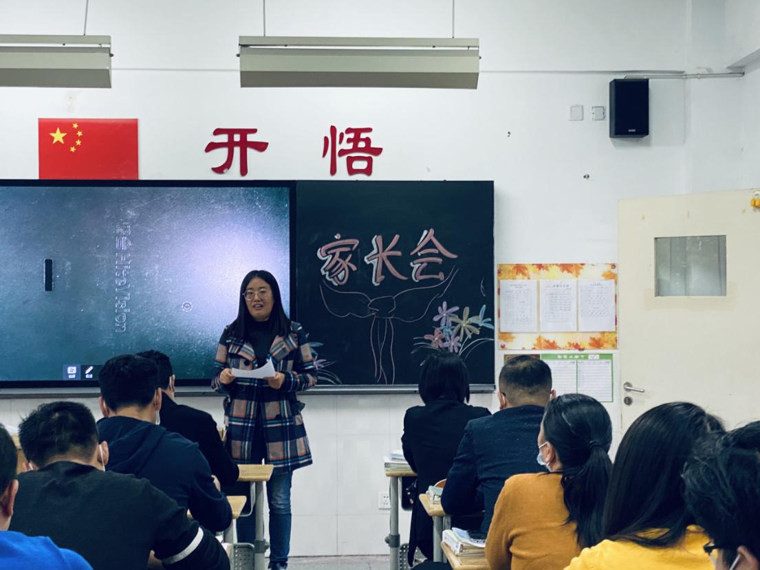 六年级家长会通讯稿_html_542073f4.jpg