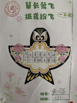 一年级活动报道_html_m326e6123.jpg