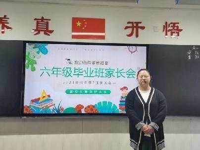 家校共育 扬帆起航_html_m9b0b86f.jpg