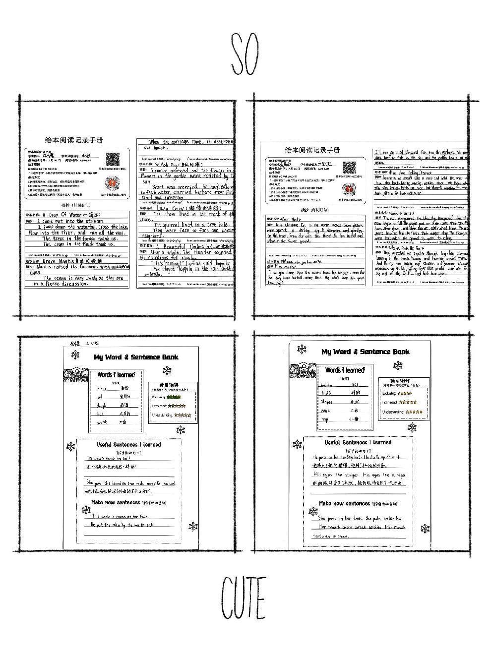暑期英语特色作业展示_html_m1cab1c29.jpg