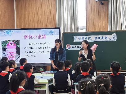 20240927中片主题班会新闻稿_html_2be8bbad.jpg