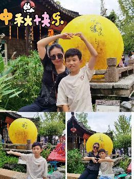 20240919中秋_html_m25945c9f.jpg