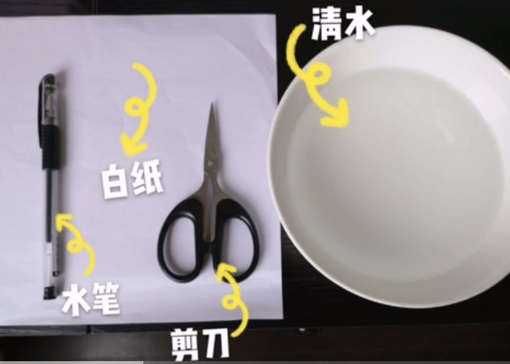 神奇A4纸（二）_html_17a25198.jpg