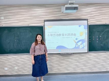 20230519青年教师研修班报道_html_m5073c1c1.jpg