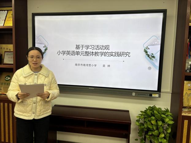 20241204个人课题开题论证会报道_html_m7dacf223.jpg