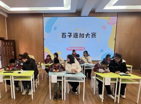 20241220三年级百子连加比赛新闻稿_html_m2c6429f.jpg