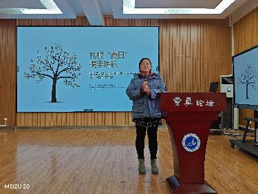 20210123教研组长会_html_5b10de5b.jpg