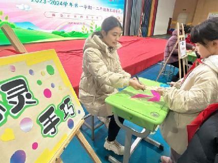 童心共成长 欢乐跃龙门_html_4e6a83f5.jpg