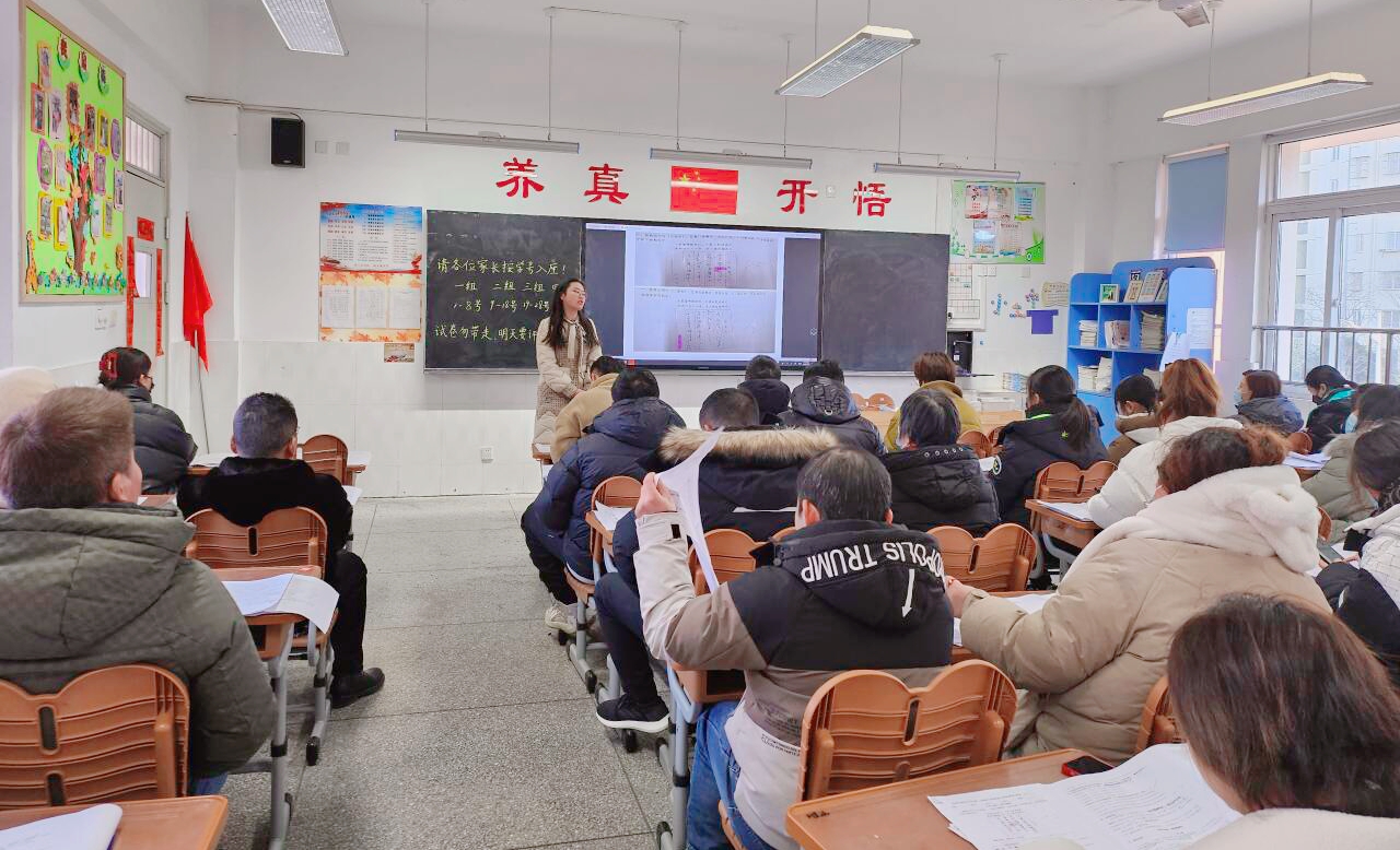 20240123南湾营小学六年级期末家长会通讯稿_html_m78748e69.jpg