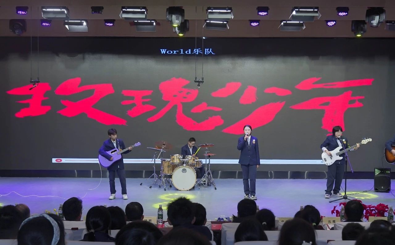 【绿色华中·至美德育】揭牌成立！南京仙林外国语学校华侨城学校双喜临门迎新年！