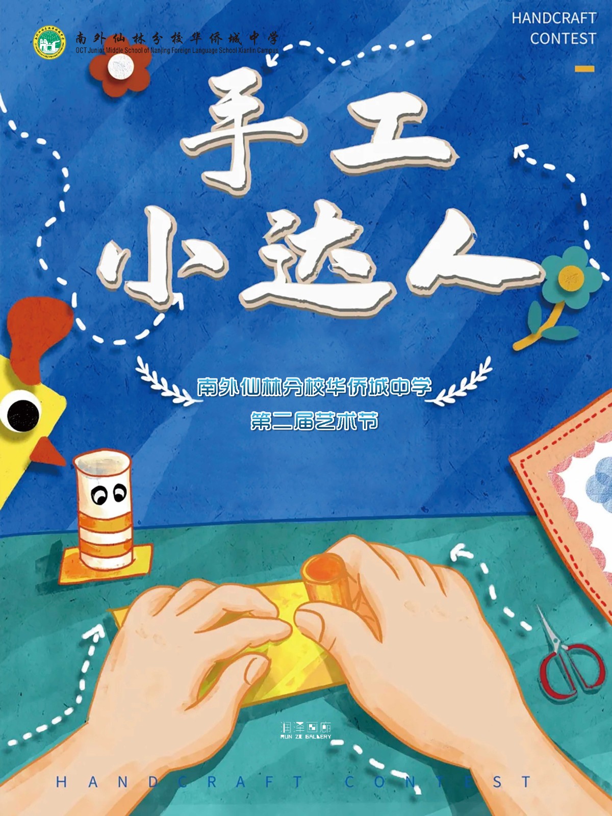 0.6x0.8m-摄影展海报，黑胶车贴光膜净画面，做2张-07.jpg