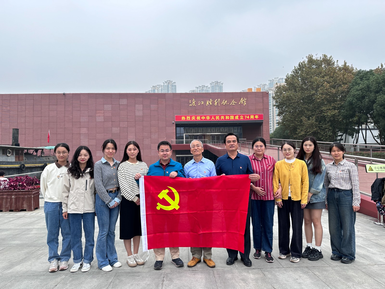 重温光辉历程，传承红色基因|南京外国语学校仙林分校华侨城中学党支部赴南京渡江胜利纪念馆开展党日活动
