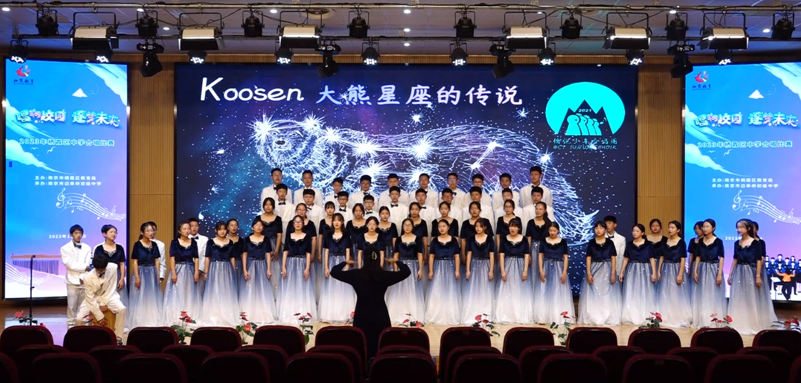 【喜报】我校侨悦少年合唱团在栖霞区中小学生合唱比赛中获得二等奖