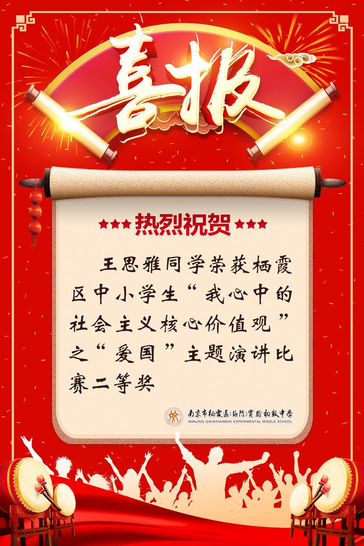 【融进实园】石埠桥分校初露锋芒_html_a1ee4c5.jpg