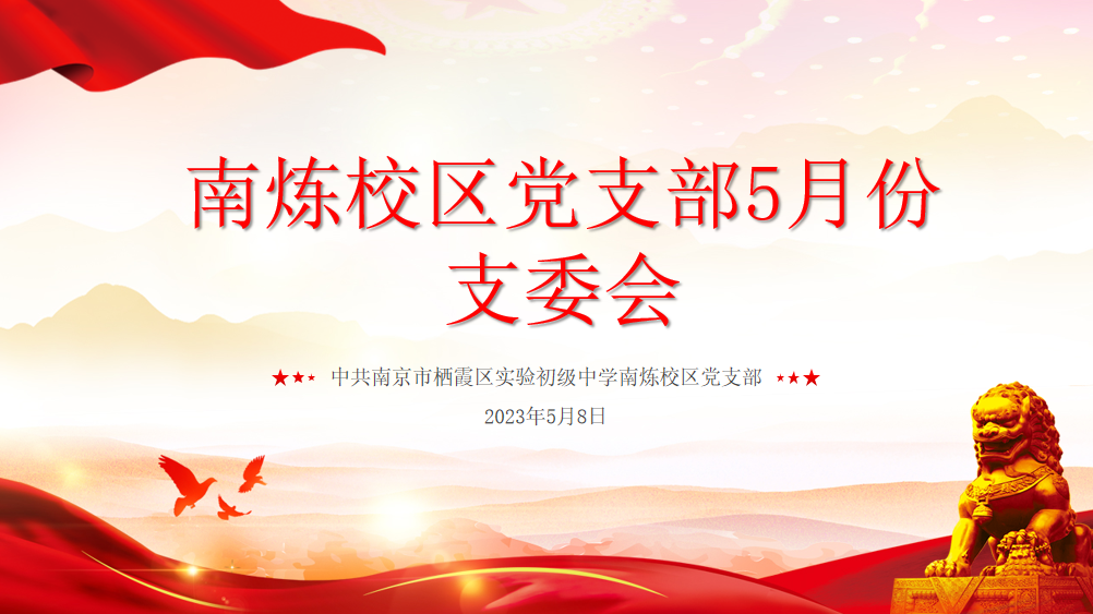 QQ截图20230511095146.png