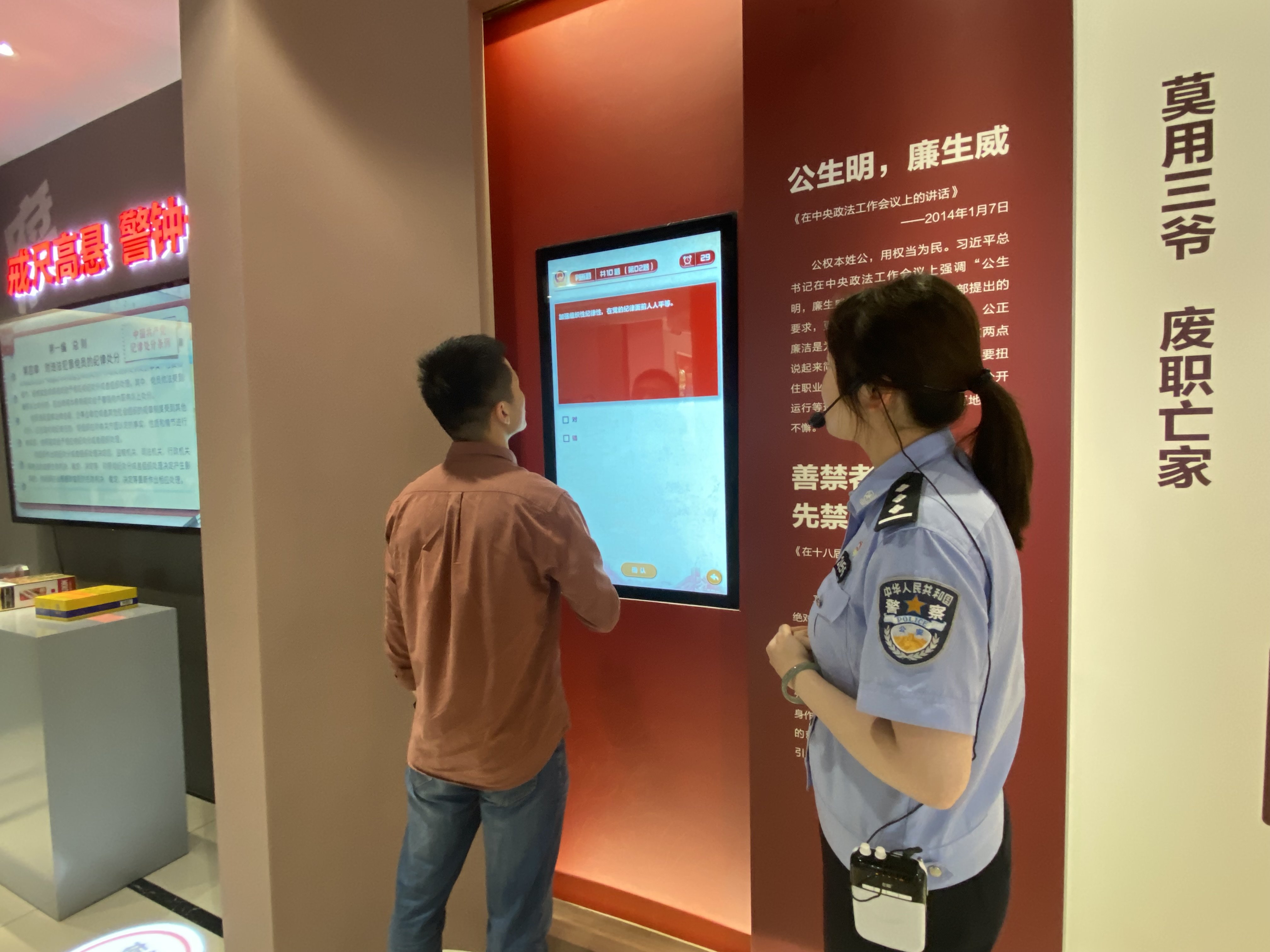 参观廉政教育基地 筑牢廉洁自律防线_html_59690315.jpg