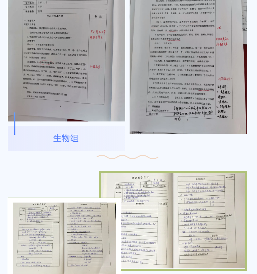 9.30_html_m4e061e1f.png