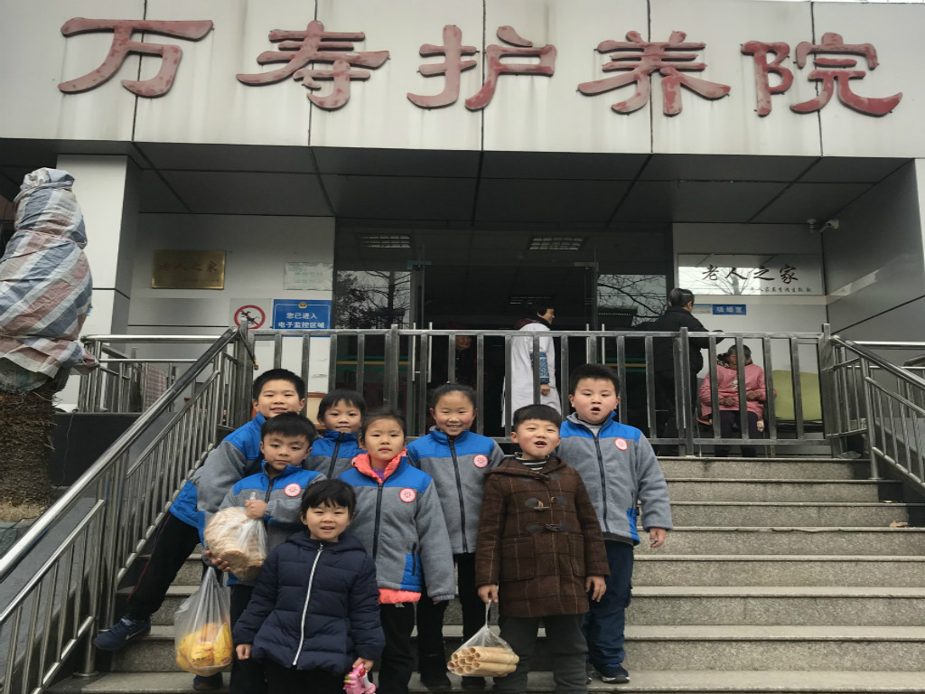 【扬帆班】我们结伴去养护院