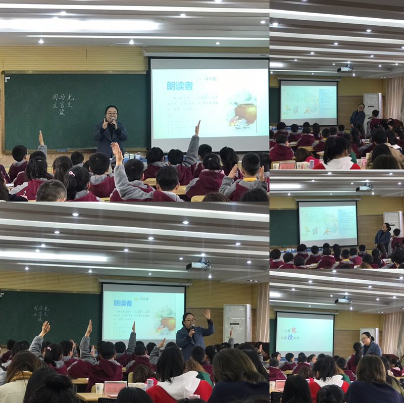 小学文言文教学要义的探析——晓庄小学校本主题研修课例研讨
