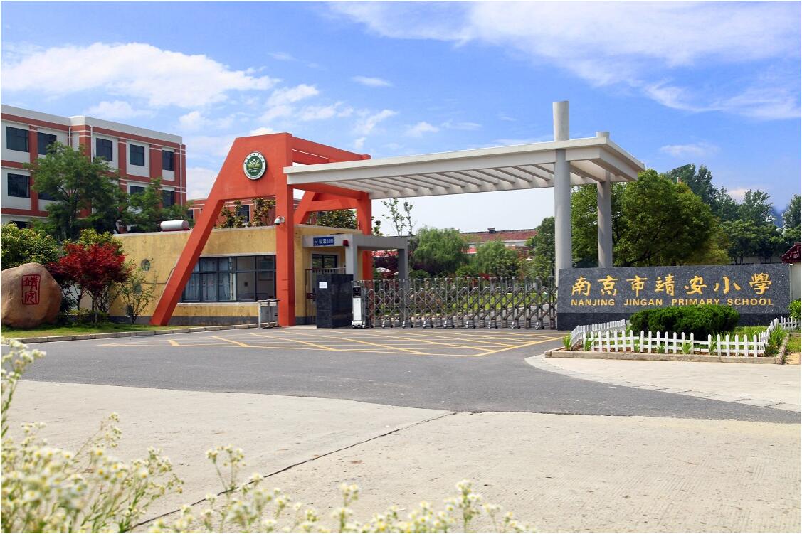 大门