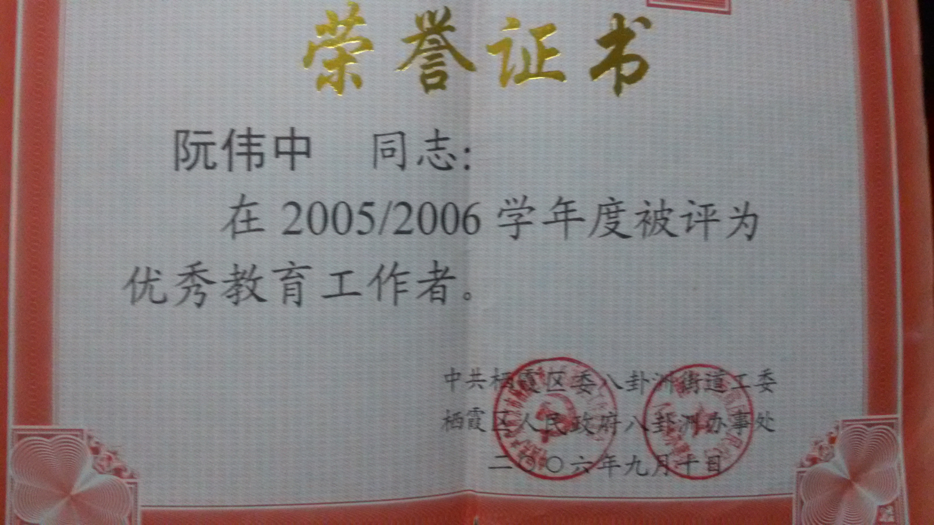 20150929090635468.jpg