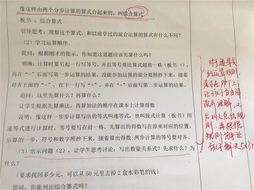 珍爱生命   文明出行_html_m6272853d.jpg