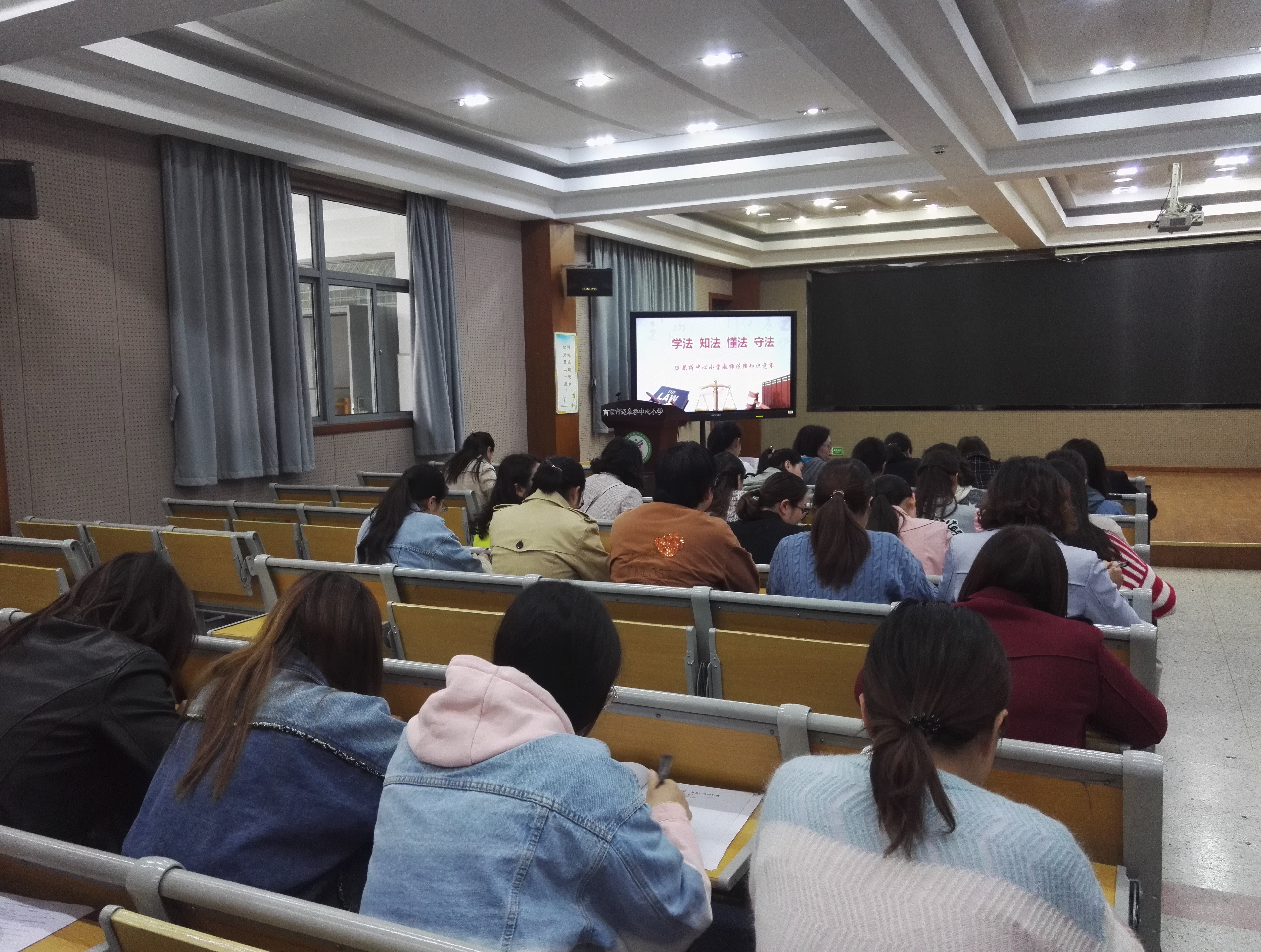 教师法律知识考试报道_html_672762f2.jpg
