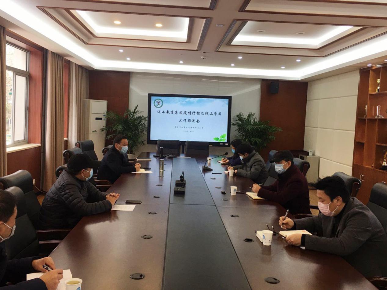 2月21日集团会议_html_22314d9c.jpg
