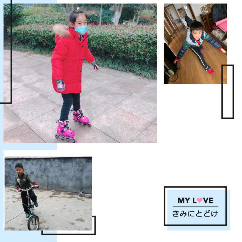 停课不停学,我们的爱在“线上”(1)_html_m23fb8dc5.jpg