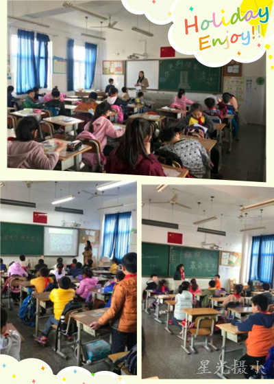 班级