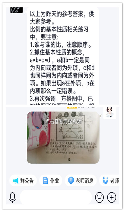 当日作业点评讲解.jpg