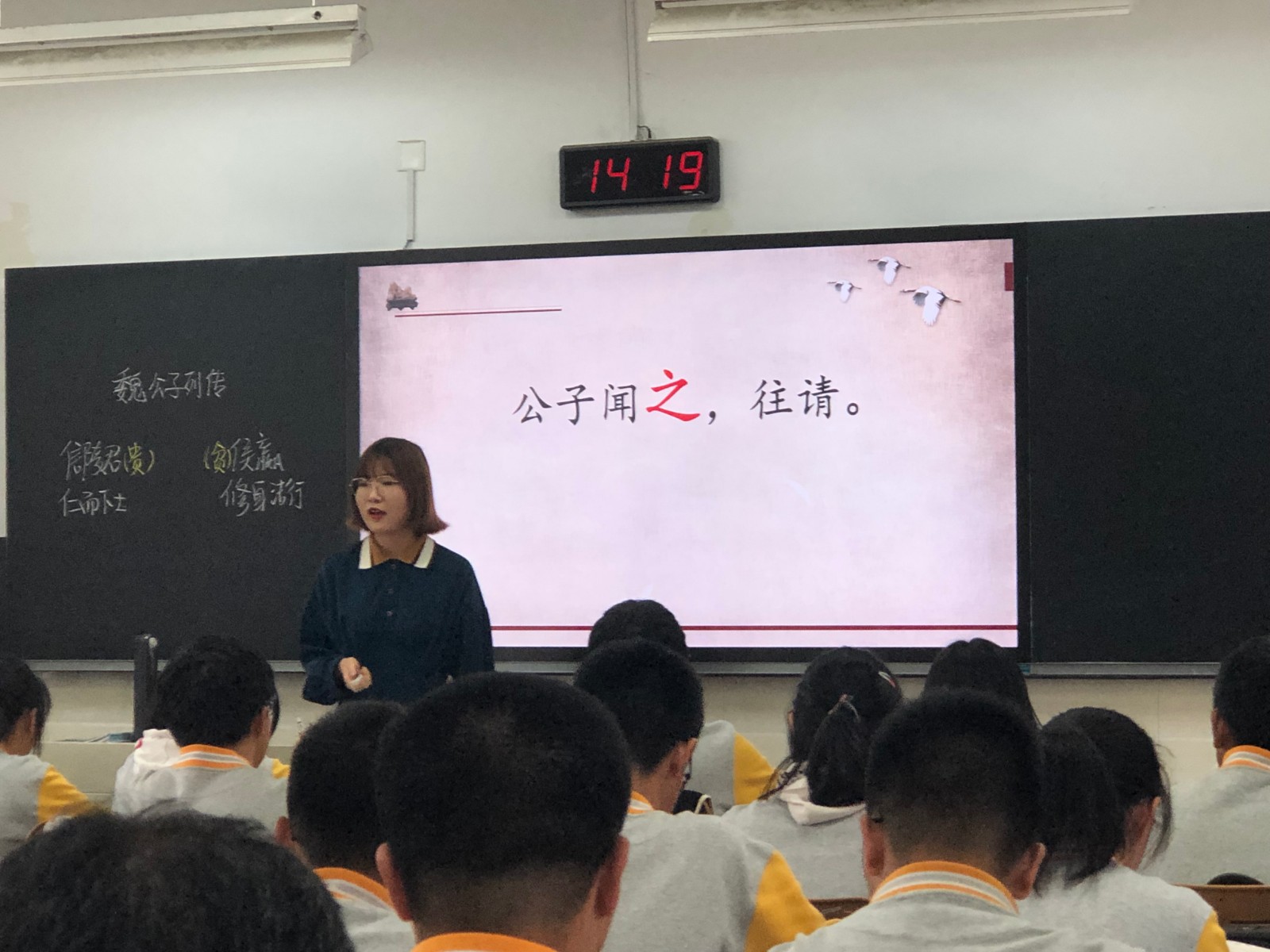 【张红宇名师工作室】《魏公子列传》教学设计