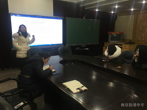 我校信息服务系召开江苏省第三期课改课题结题研讨例会